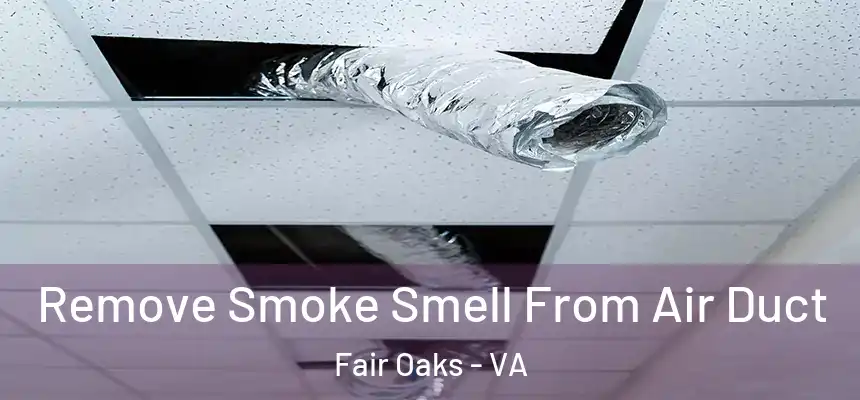Remove Smoke Smell From Air Duct Fair Oaks - VA